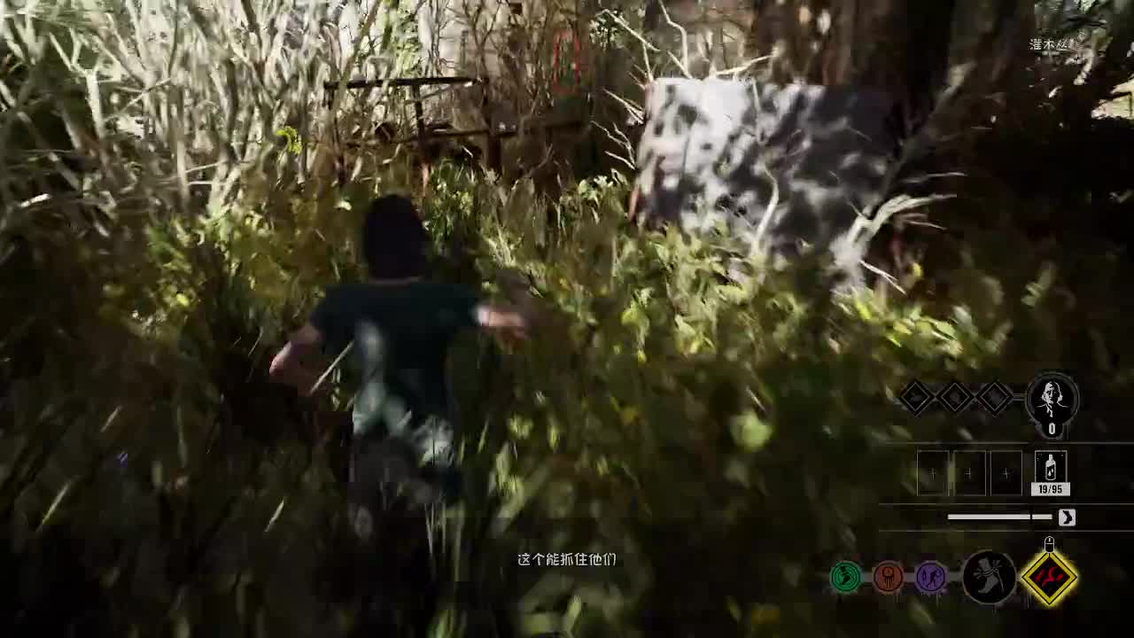 输赢是常态 第10段