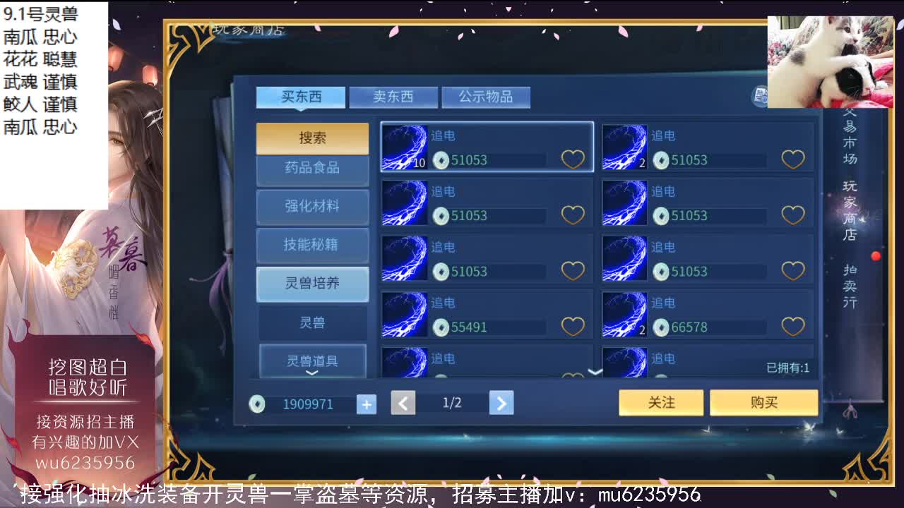 资源白，会唱歌~ 第3段