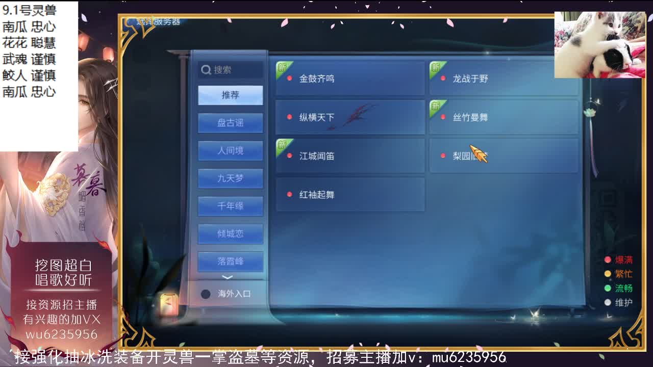 资源白，会唱歌~ 第4段