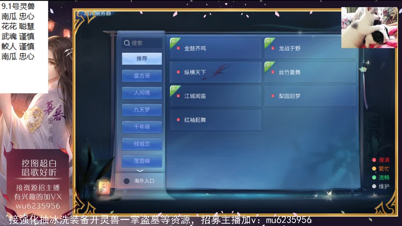 资源白，会唱歌~ 第5段