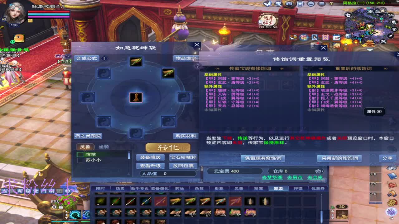 合区了  有激情了