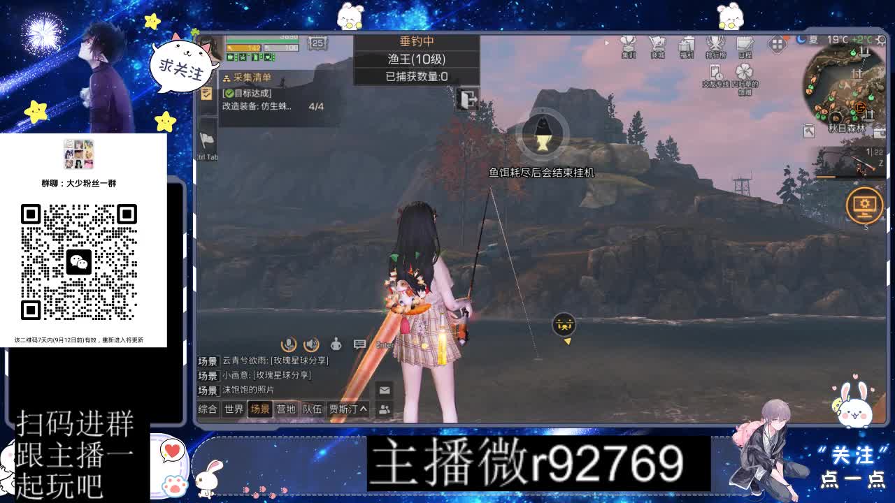 30CC时装共创永久秒到 第1段