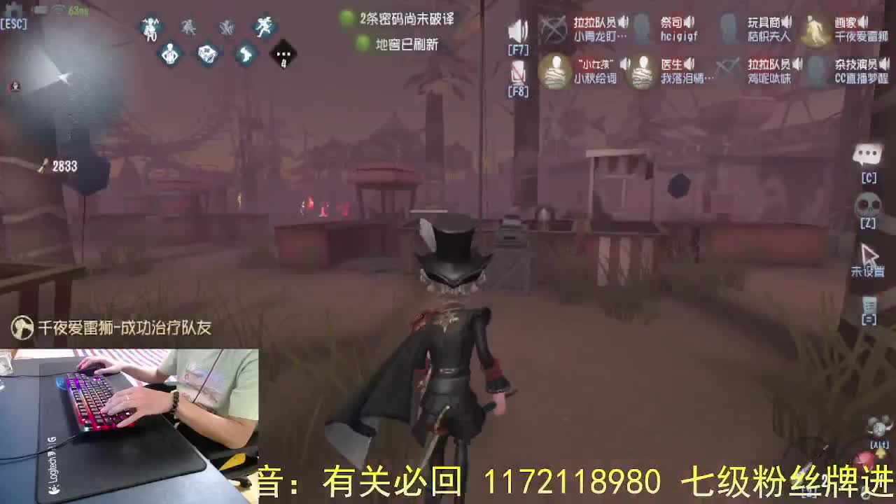 直播时间到.. 第2段