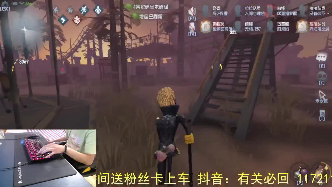 直播时间到.. 第4段