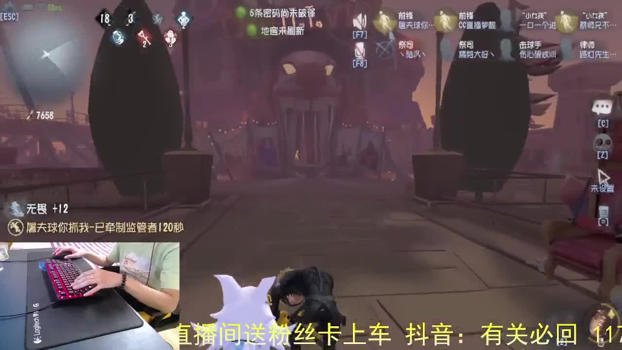 直播时间到.. 第5段