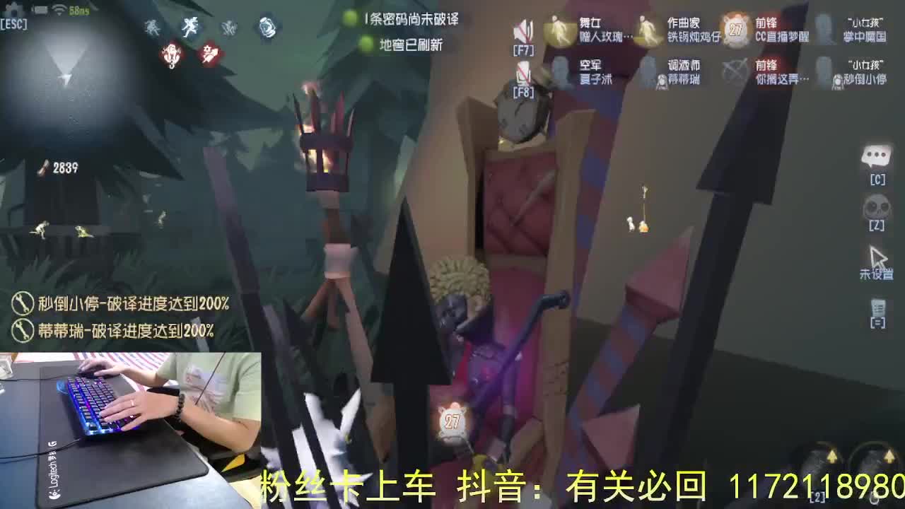 直播时间到.. 第6段