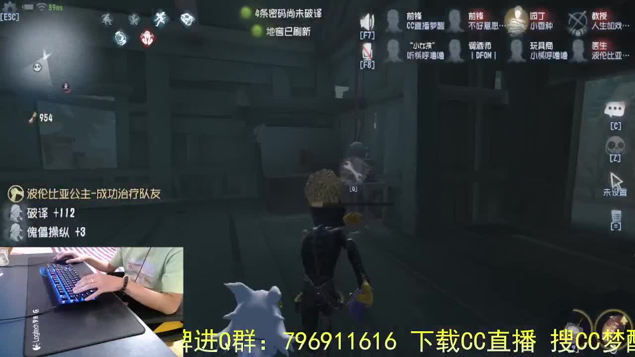 直播时间到.. 第7段