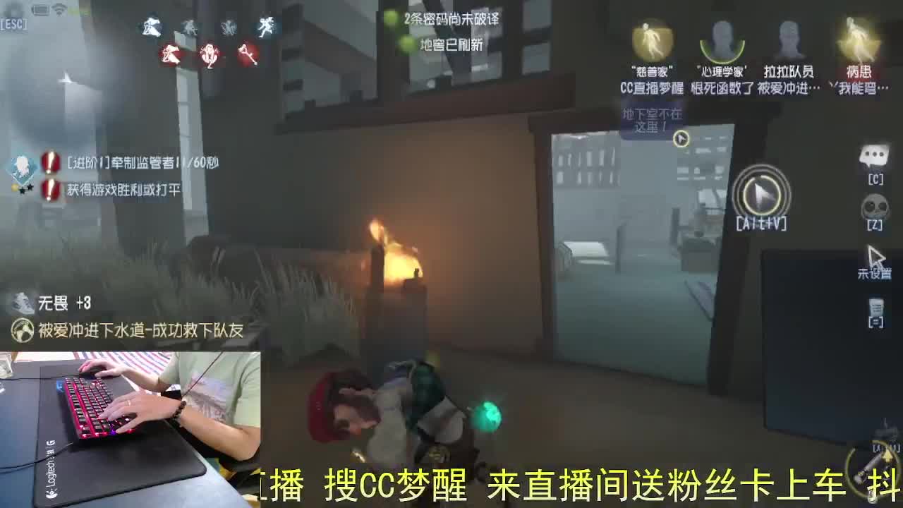 直播时间到.. 第9段