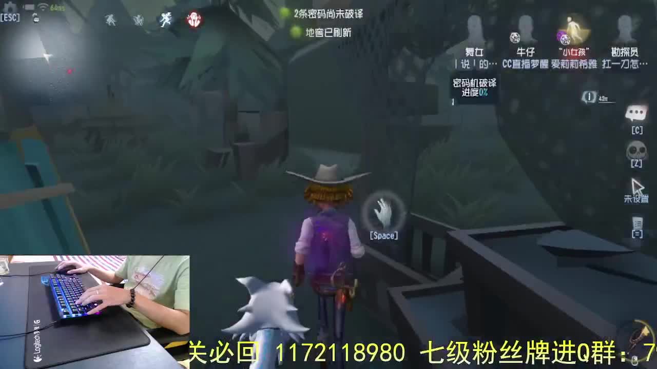 直播时间到.. 第10段