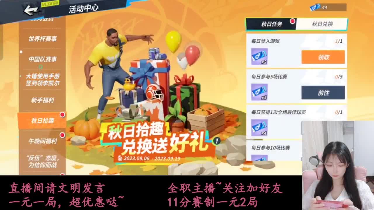 来抽AJ球鞋 第1段