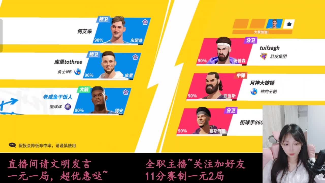 来抽AJ球鞋 第3段