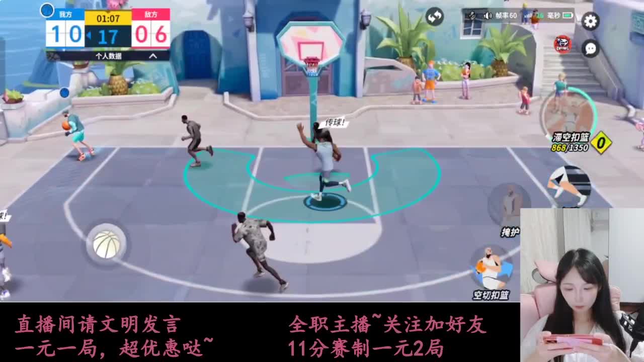 来抽AJ球鞋 第5段