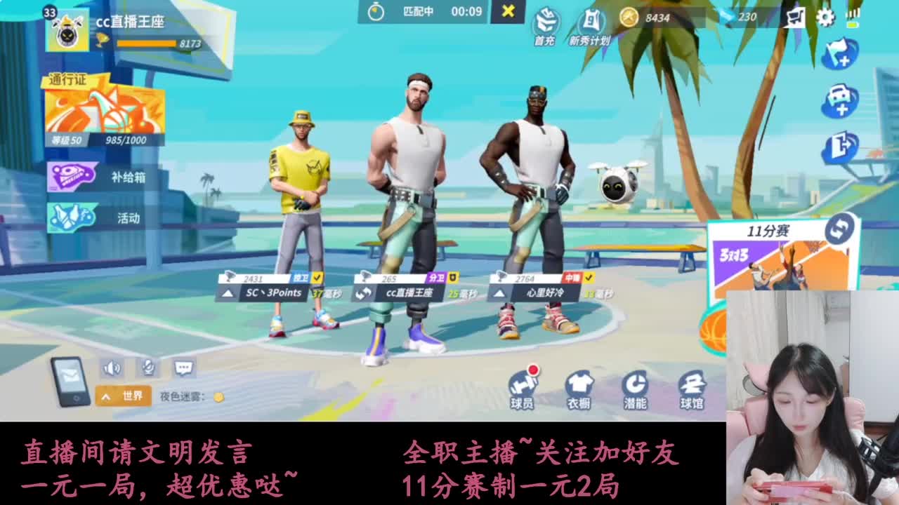 来抽AJ球鞋 第6段