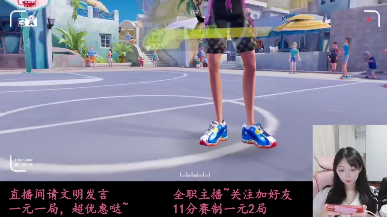 来抽AJ球鞋 第7段