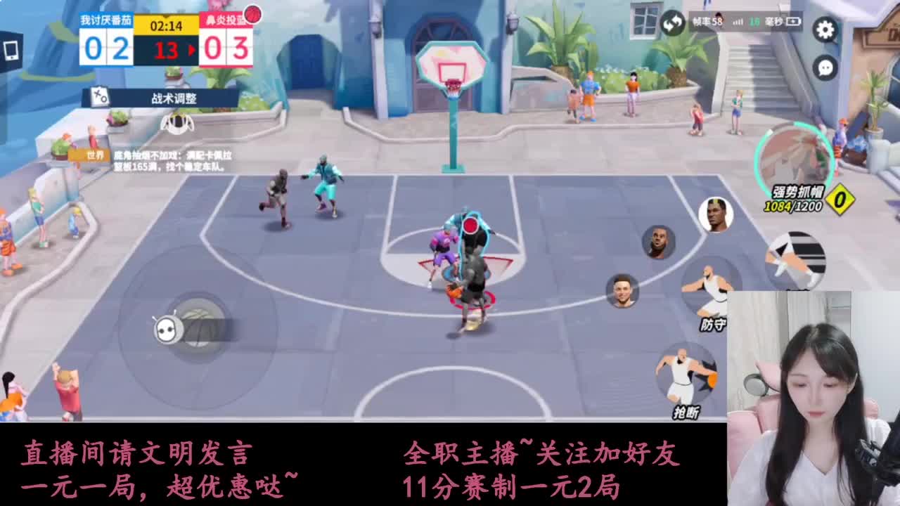 来抽AJ球鞋 第9段