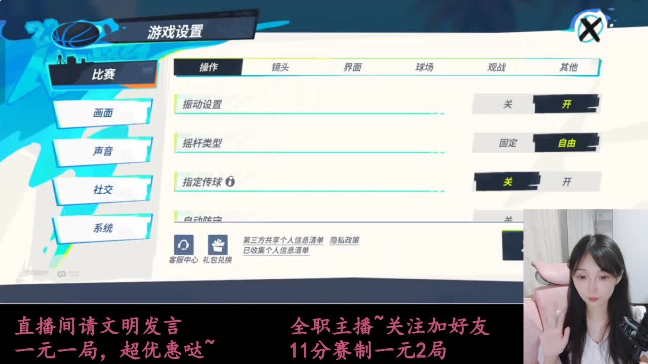 来抽AJ球鞋 第11段