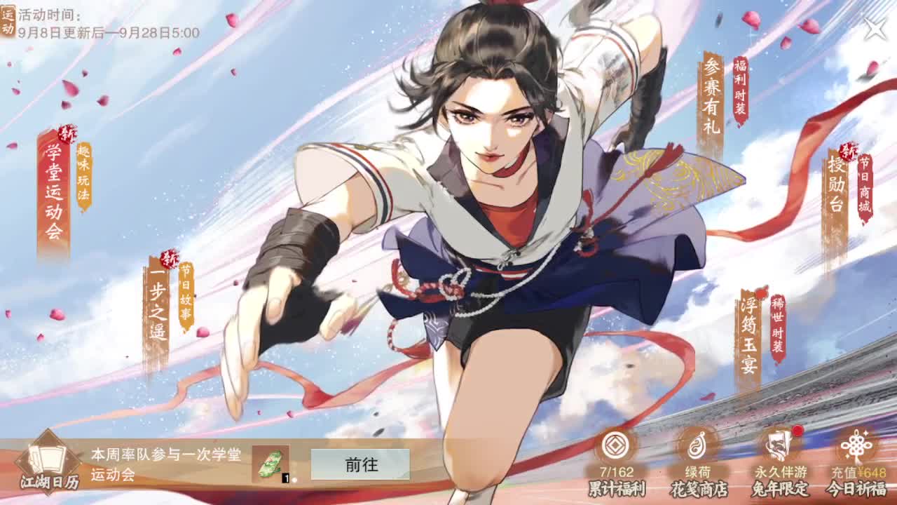 粉丝少 好下手 第4段