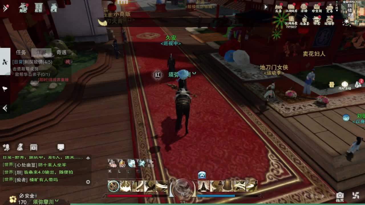 粉丝少 好下手 第5段