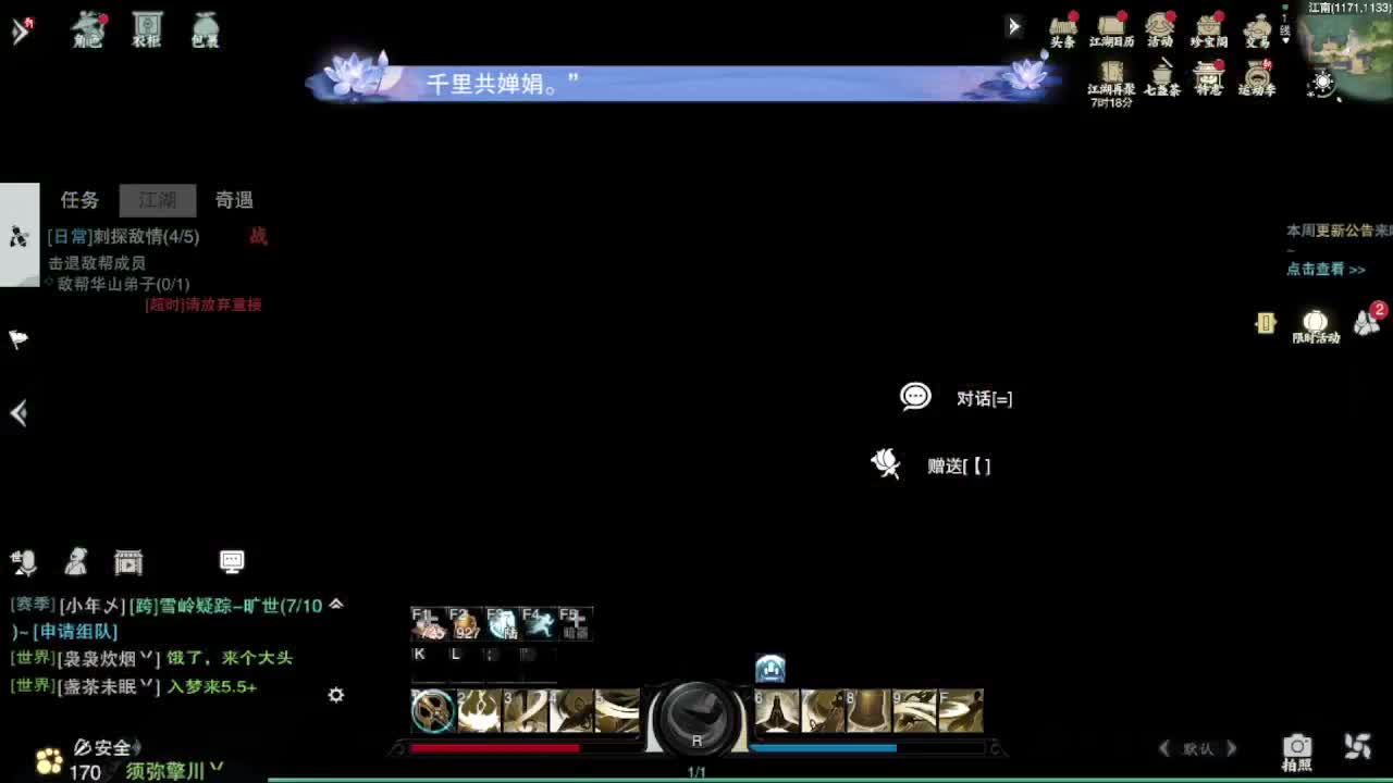 粉丝少 好下手 第6段