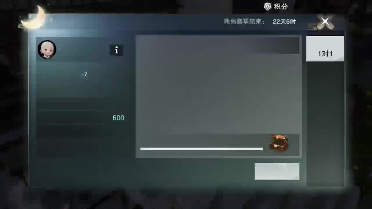 粉丝少 好下手 第9段