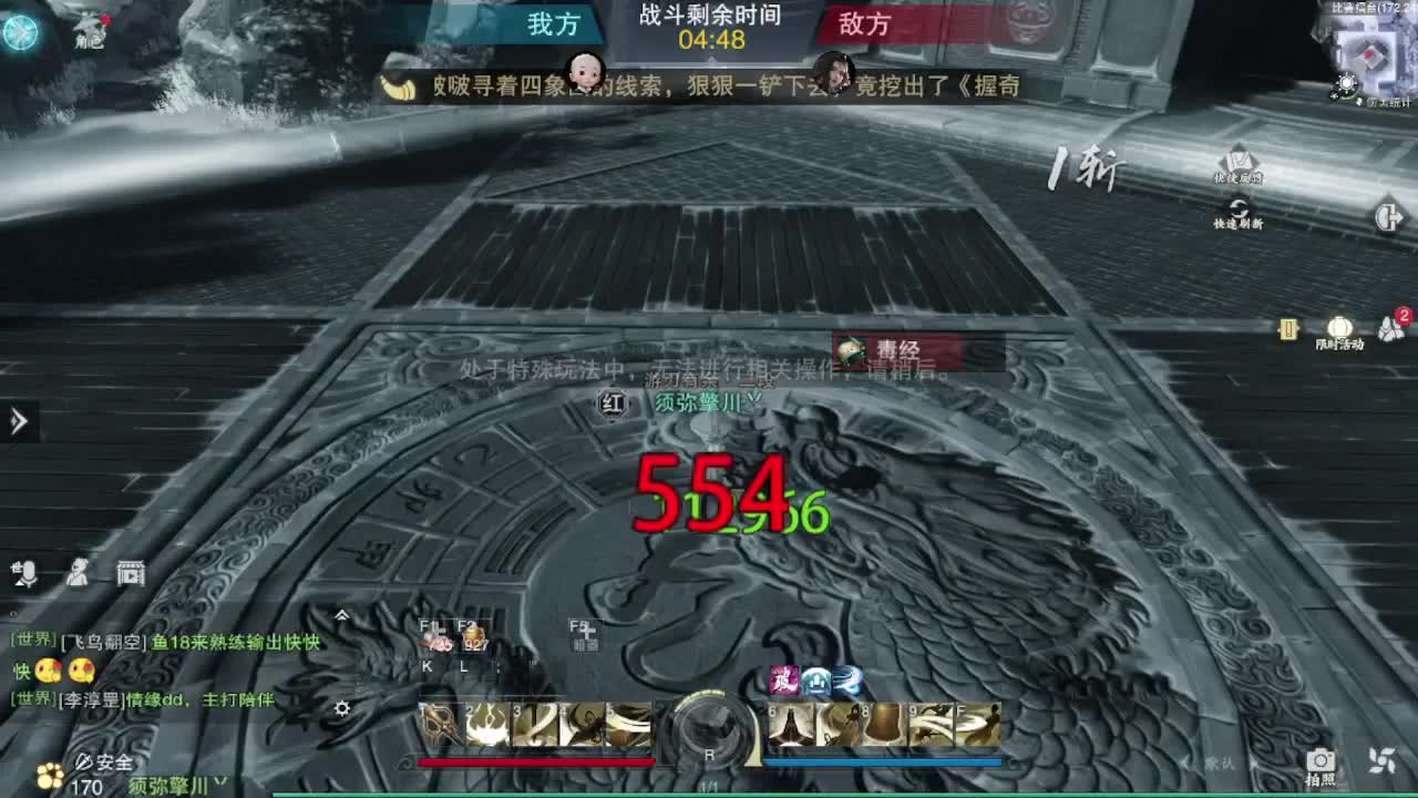 粉丝少 好下手 第10段