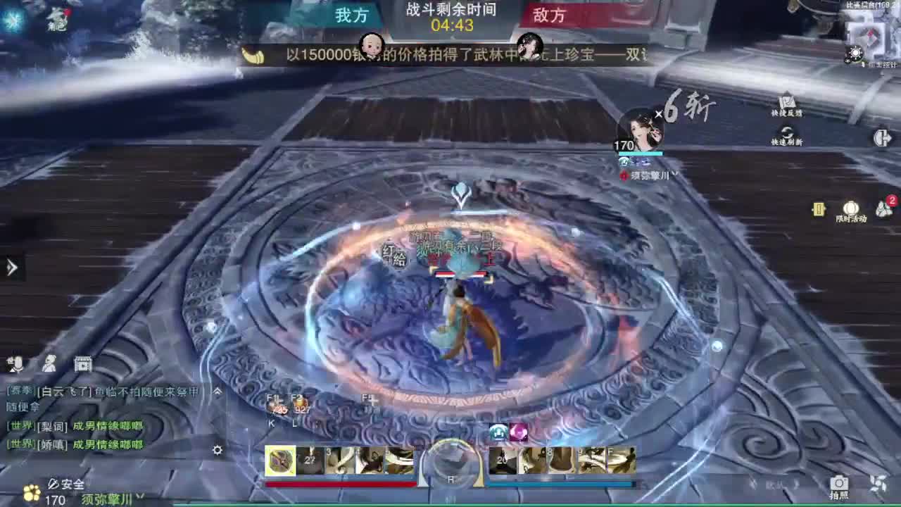 粉丝少 好下手 第11段