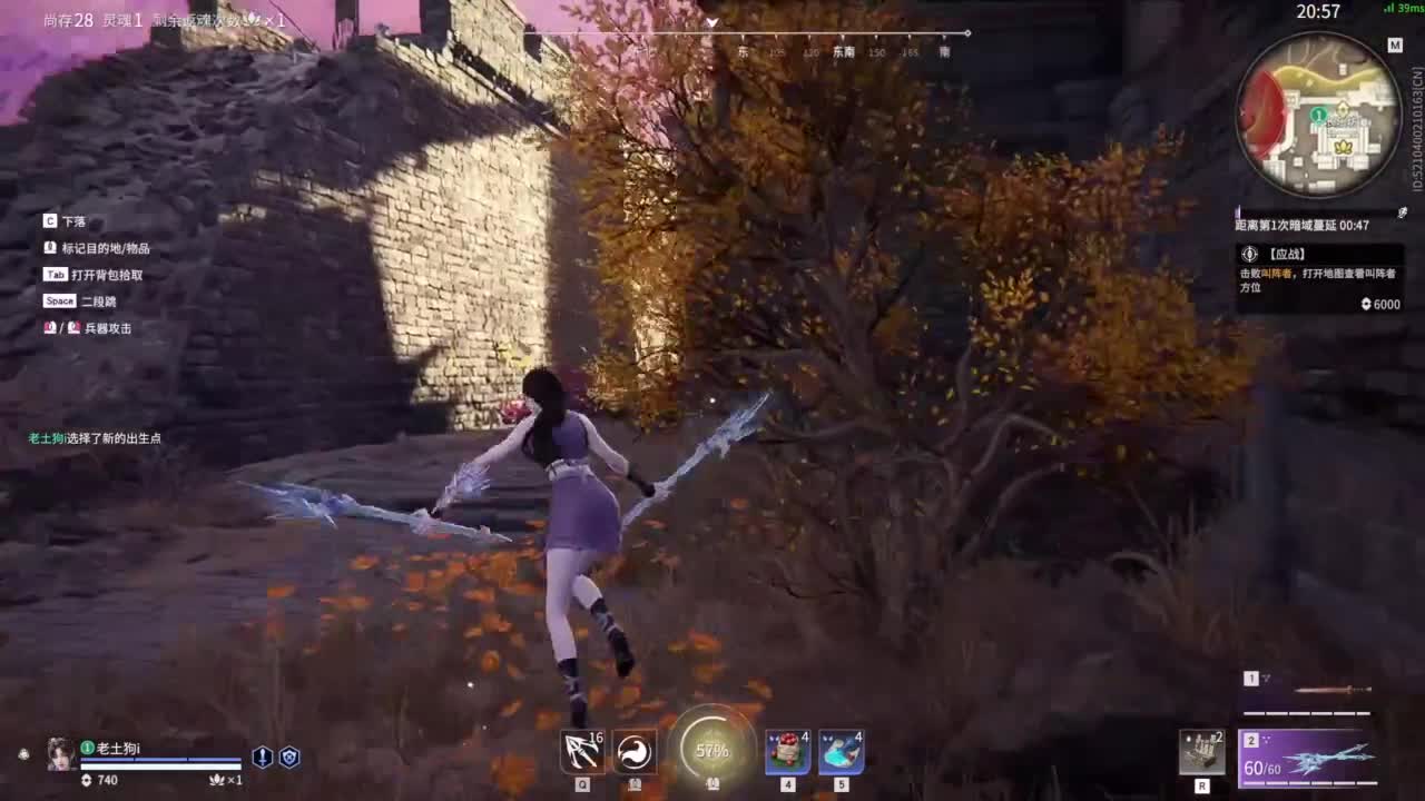 哇哦哇哦 第4段