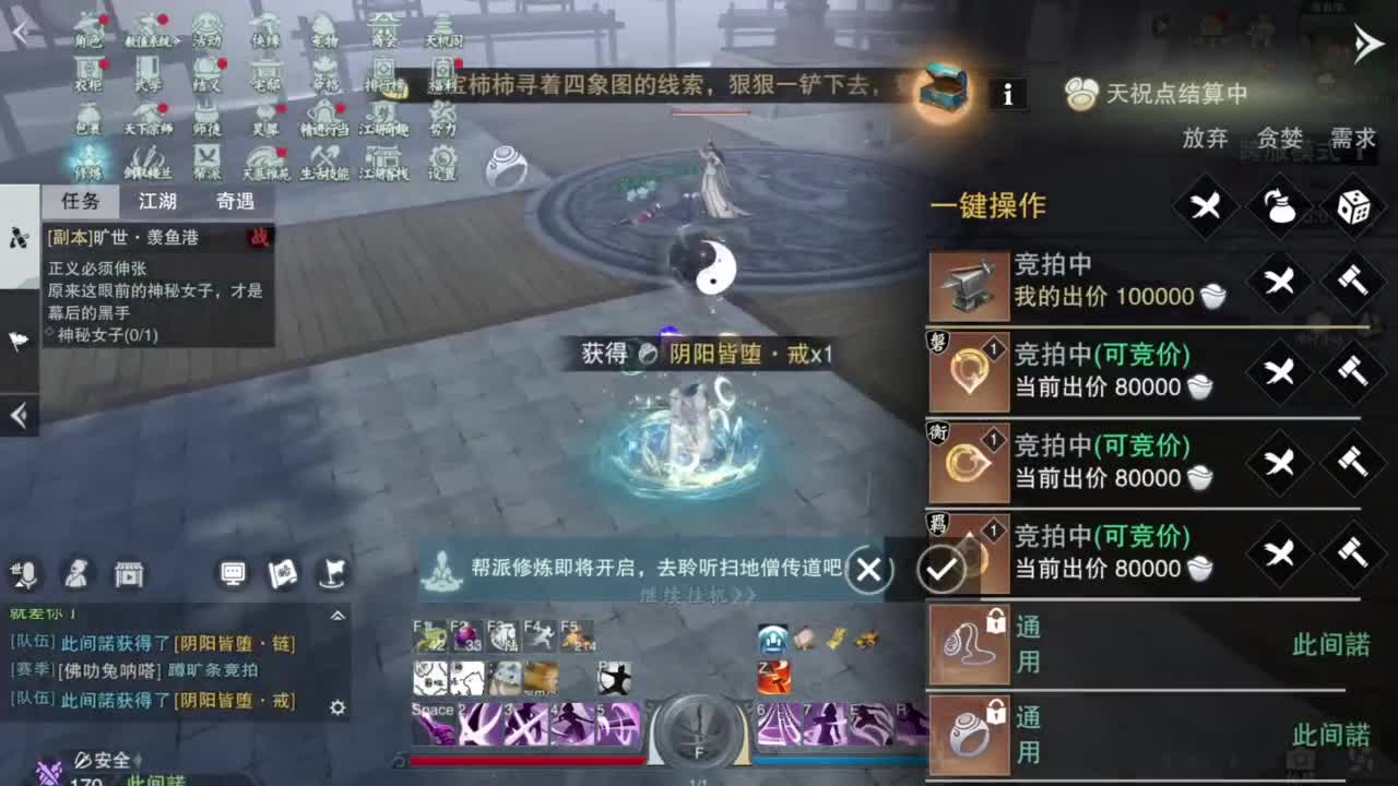 别问 都会 都接 第1段