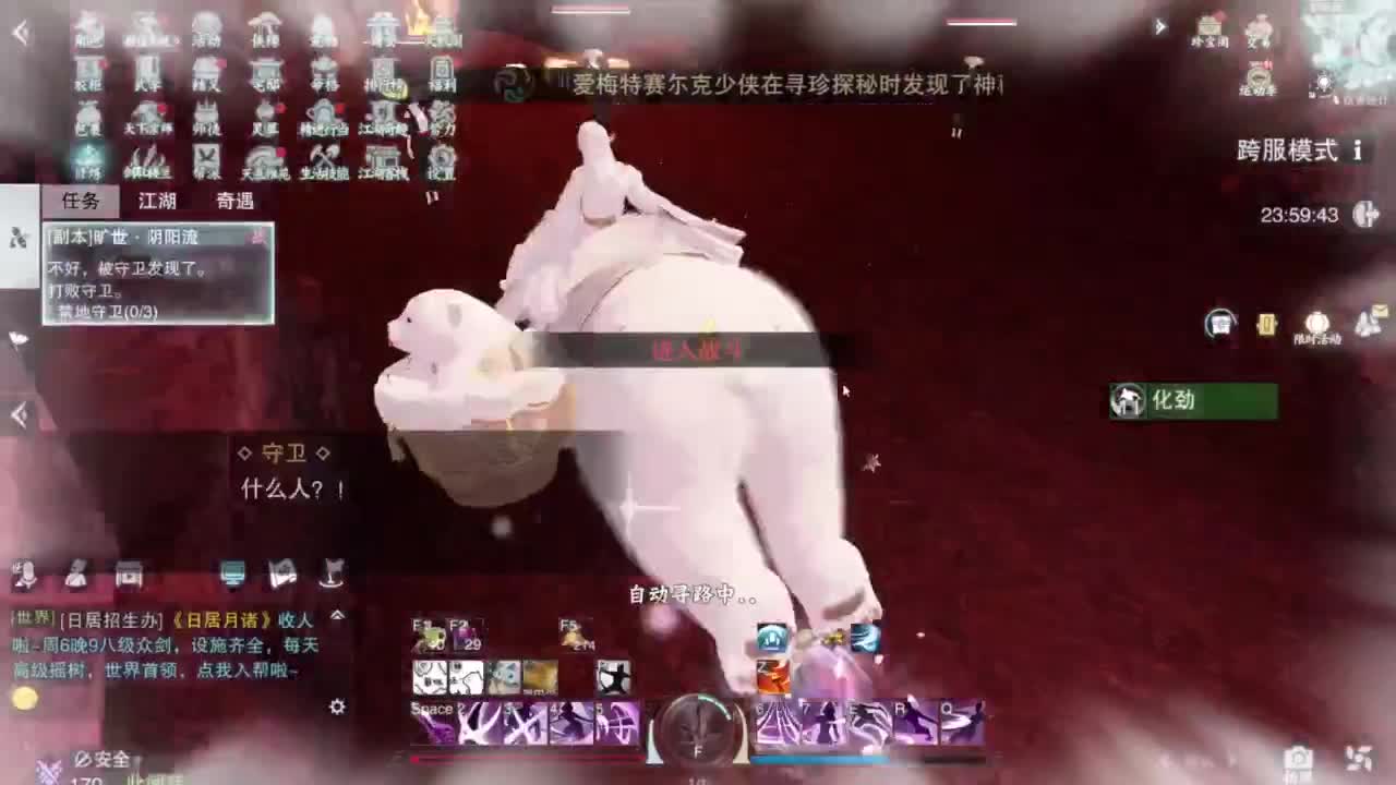 别问 都会 都接 第2段
