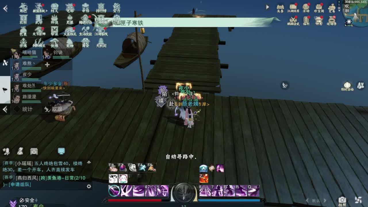 别问 都会 都接 第4段