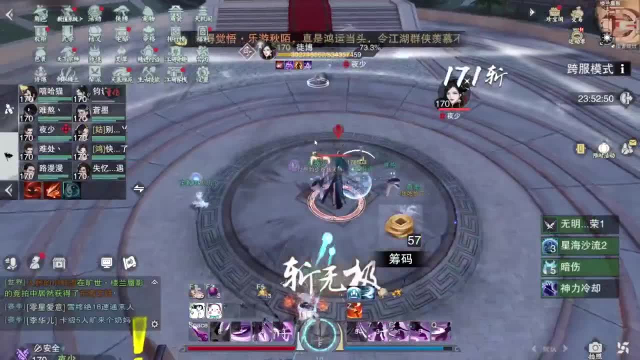 别问 都会 都接 第5段