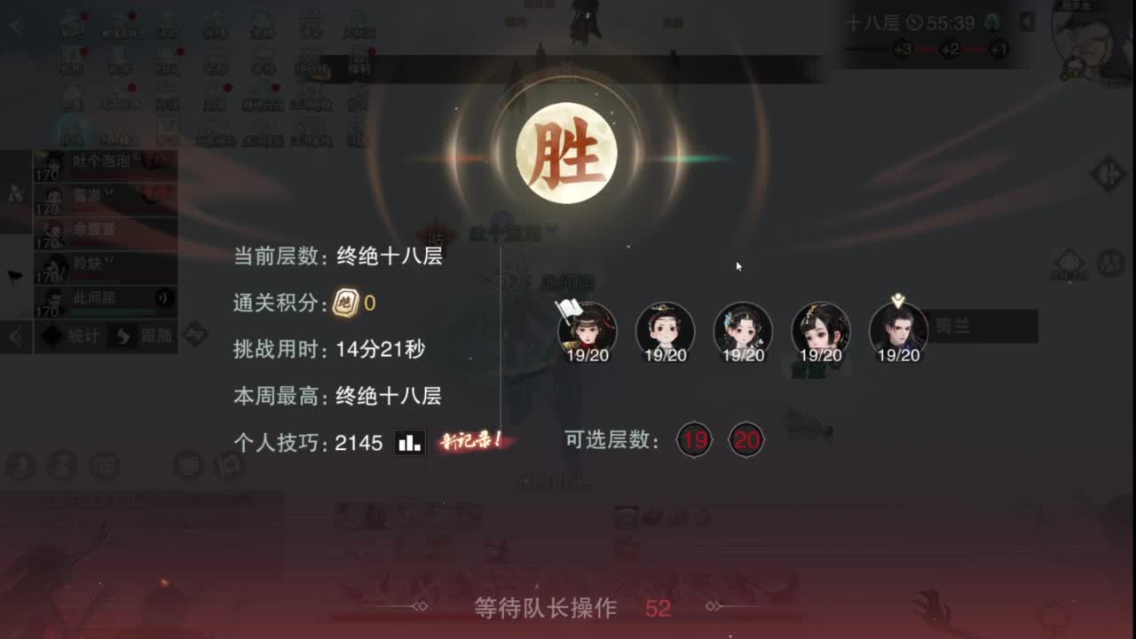 别问 都会 都接 第8段