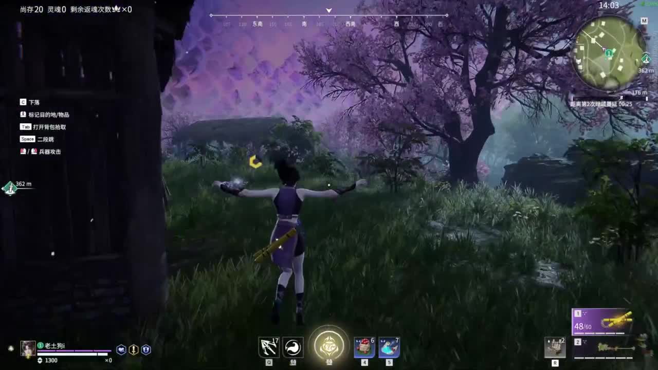 哇哦哇哦 第9段