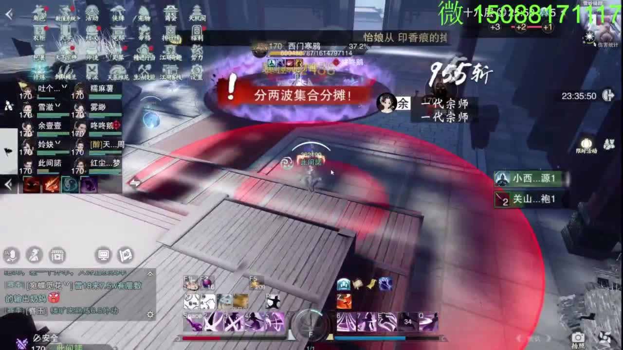 别问 都会 都接 第9段