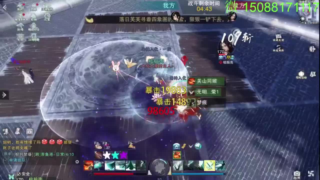 别问 都会 都接 第10段