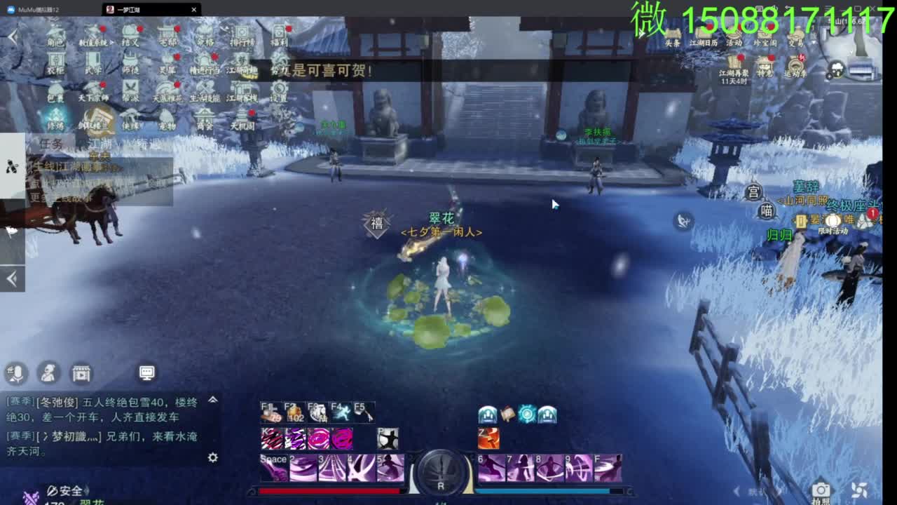 别问 都会 都接 第11段