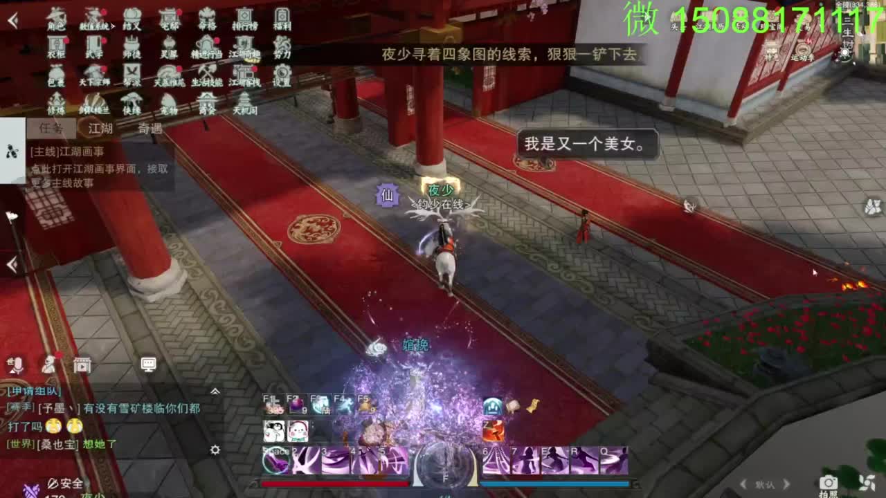 别问 都会 都接 第12段