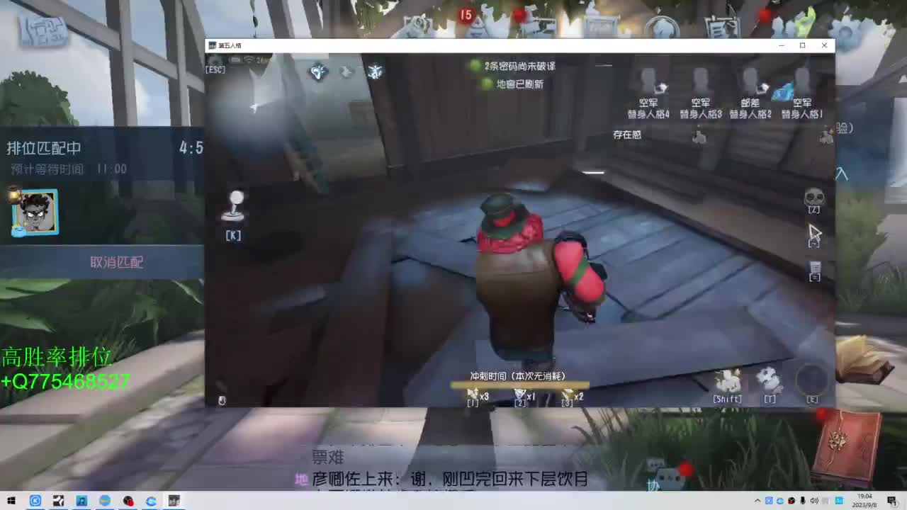 不怕百战失利丶就怕垂头丧气 第1段