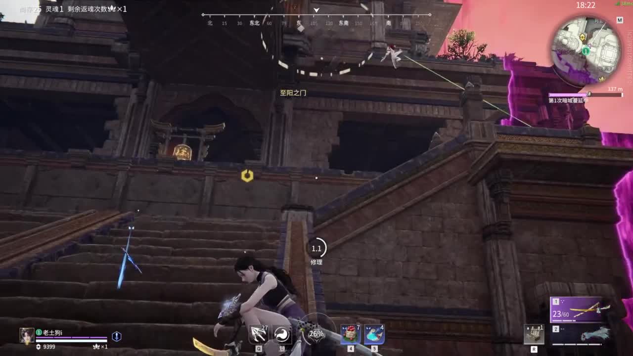 哇哦哇哦 第11段