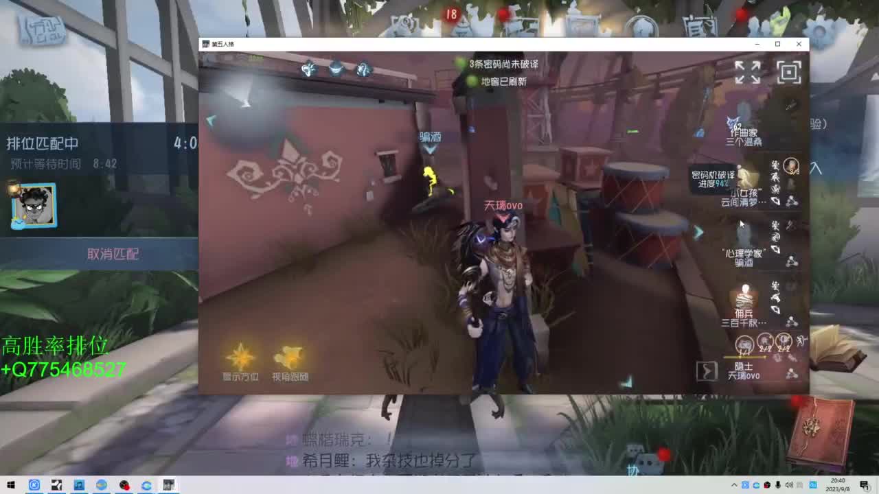 不怕百战失利丶就怕垂头丧气 第4段
