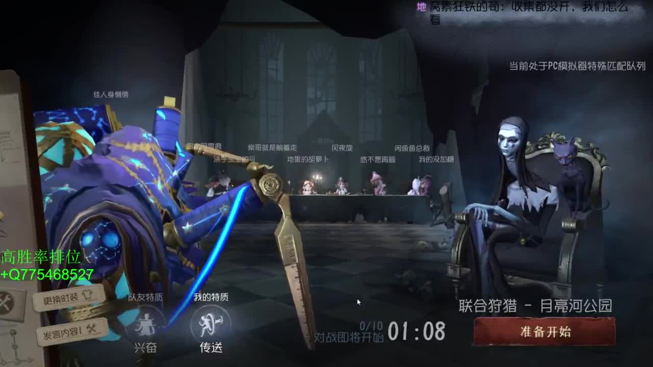 不怕百战失利丶就怕垂头丧气 第6段