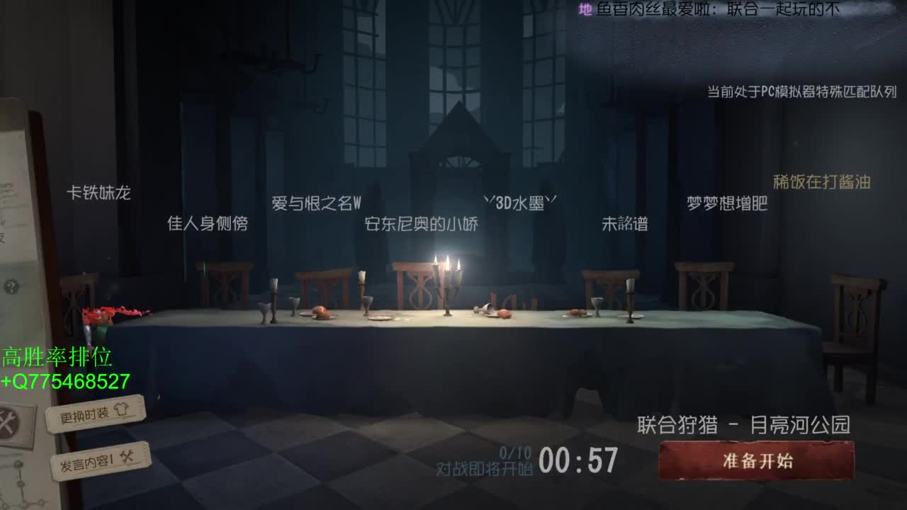 不怕百战失利丶就怕垂头丧气 第7段