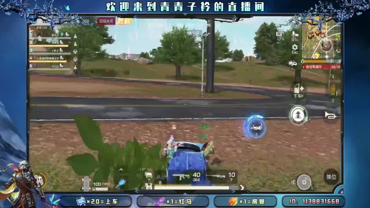 新赛季 上分 托管。 第3段