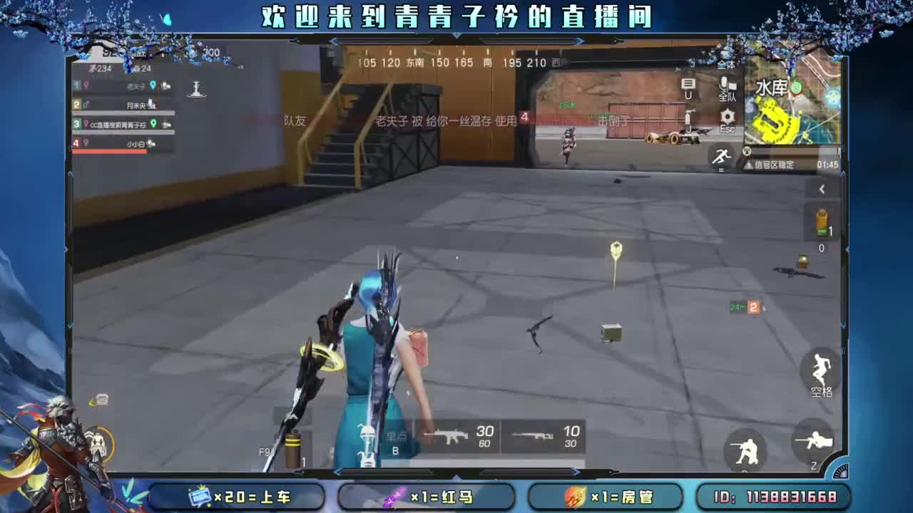 新赛季 上分 托管。 第4段