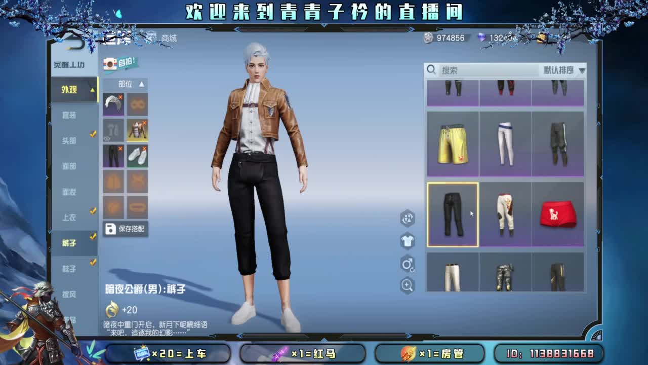 新赛季 上分 托管。 第5段