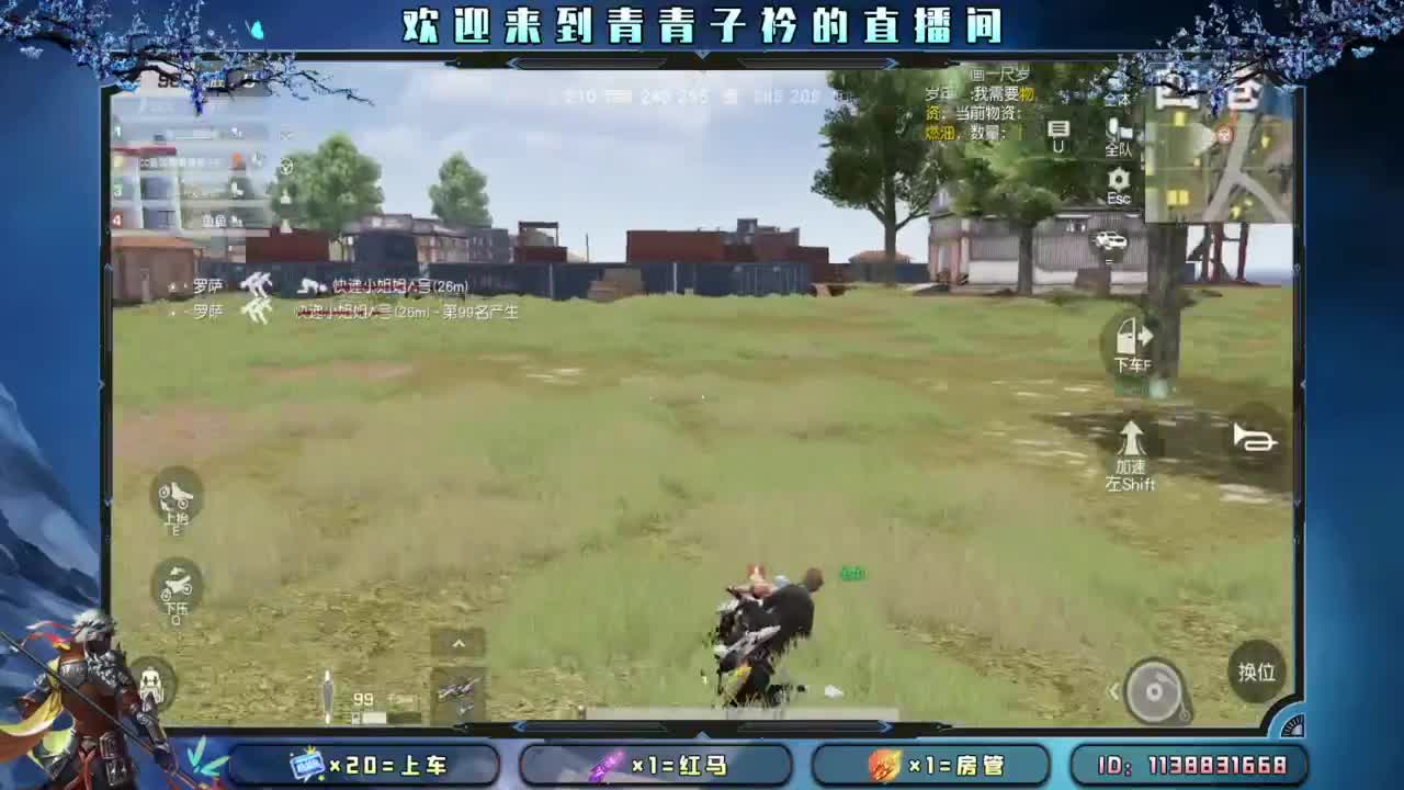 新赛季 上分 托管。 第7段