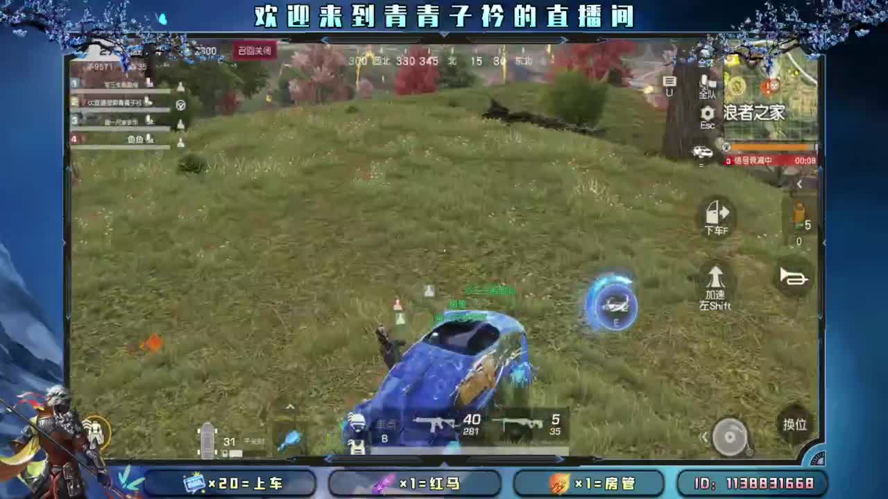 新赛季 上分 托管。 第11段