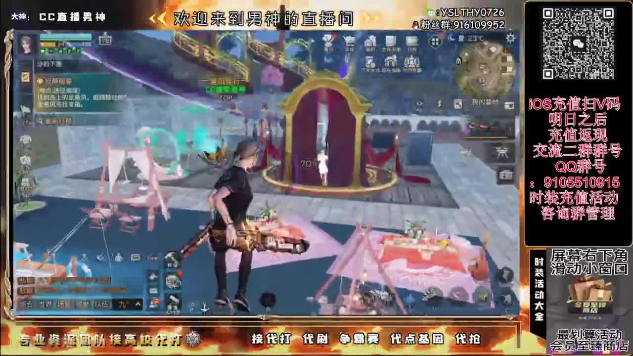 共创夏尔出击 第4段