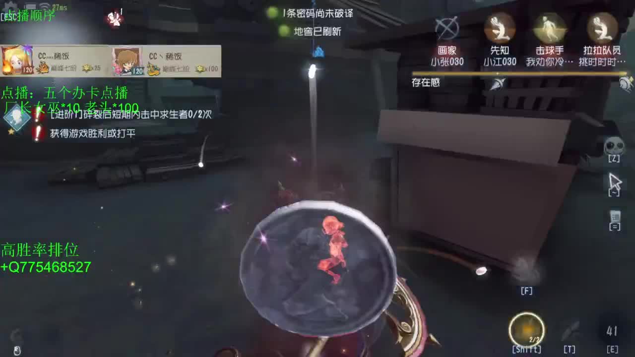 不怕百战失利丶就怕垂头丧气 第3段