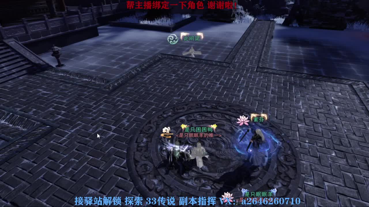 急急急 第1段